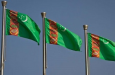 Туркменистан-ОБСЕ. Конференция по противодействию финансированию терроризма