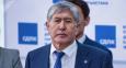В Киргизии отправили «на плаху» очередного экс-президента