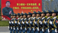 «36 cтратагем» во внешнеполитической стратегии Китая