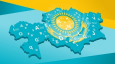 Переход на латиницу в Казахстане. Вторая серия