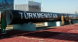 Сколько Китай платит Туркменистану за газ?