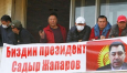 Киргизия после переворота: новые кадры, амнистия для капитала, курс на Россию