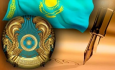Национальный план для Казахстана: в тупик или в ЕАЭС?