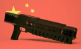В Китае создали карманную пушку Гаусса 