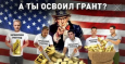 В Казахстане США и ЕС разбудили «Спящих» и бросили на «украинский фронт»