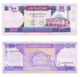 Как использовать валюту Центробанка Афганистана в интересах США?