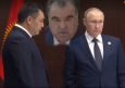  Третий стал не лишним: Москва вступает в игру, взявшись распутать кыргызско-таджикский узел