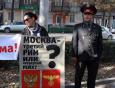 Законотворчество Кыргызстана беспокоит Россию