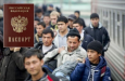 Таджикистанцы вдвое опередили украинцев в получении российских паспортов