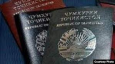 Как получить гражданство Таджикистана в 2023 году? 