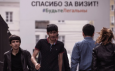 Как повлияет отмена патента в России на статус мигрантов из Таджикистана 