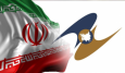 ЕАЭС и Иран подписали соглашение о свободной торговле. Почему это важно?