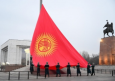 Ни слова о кыргызском флаге