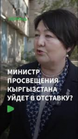 Кендирбаева нарочно подставляет президента?