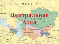 Два негативных сценария для Центральной Азии. США и Россия отстаивают свои интересы в регионе