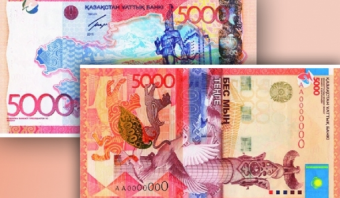 Лучшей банкнотой мира признана казахстанская купюра
