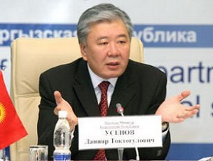 Бывший премьер-министр Кыргызстана заочно осужден на 15 лет