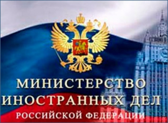 МИД РФ приветствует решение Туркменистана признать права «двойных граждан»