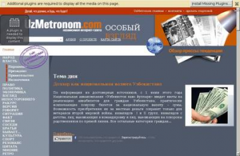 Узбекистан: Прокуратура вынудила независимый веб-сайт Uzmetronom приостановить работу