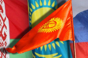 Интеграция Киргизии: принятие «дорожной карты» отложено, но это «нормальный рабочий момент»