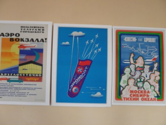Россия: В Москве пройдет выставка «Плакат Советского Востока. 1918-1940»