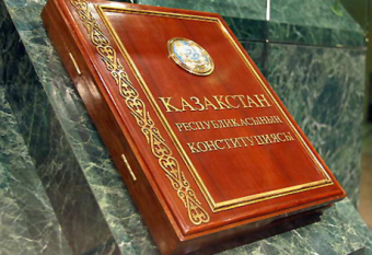 Конституция - гарант стабильности. Сегодня день Конституции Республики Казахстан