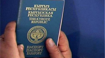 Без права называться собой. Паспортный вопрос в Кыргызстане