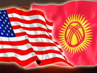 Кыргызско-американские отношения: что это такое?