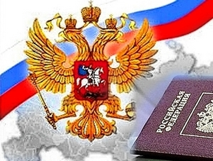 Рассмотрение новых условий получения российского гражданства назначено Госдумой на 21 марта
