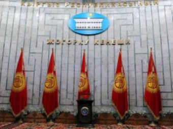 300 тысяч долларов за портфель министра. В Киргизии началось формирование нового правительства