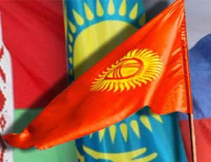 И кто же подписал обращение. Активисты требуют остановить вступление Кыргызстана в Таможенный союз