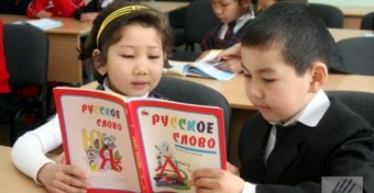 После вступления в Таможенный союз спрос на русский язык в Киргизии возрастет