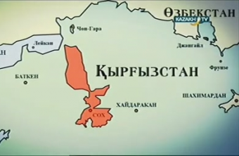 Узбекистан вновь требует коридор в анклав Сох