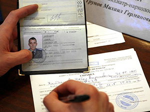 Гражданам Таджикистана запретили въезд в Россию по внутренним паспортам