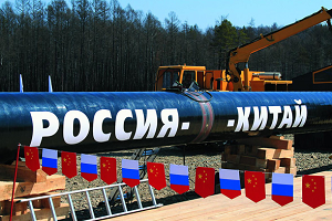 Газовый поток Россия-Китай: последствия для Центральной Азии