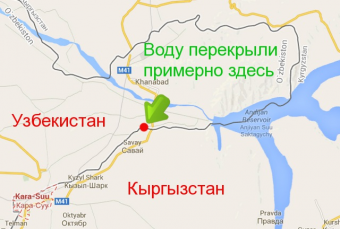 Кыргызстан: Кара-Суйский район живет без поливной воды из Узбекистана - соседи перекрыли канал