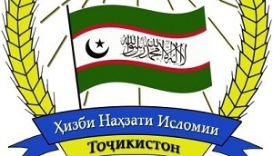 Реферат: Партия исламского возрождения Таджикистана