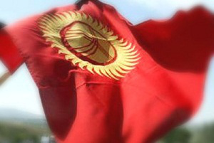 Символизм кыргызского и русского
