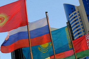 Утвержден новый кабинет министров Евразийской экономической комиссии