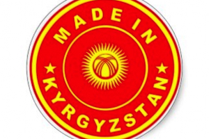 В Казахстане кыргызские товары вытеснили китайские