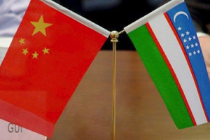 Узбекистан и Китай: перспективы сотрудничества