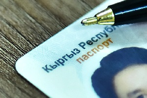 Как будет выглядеть новый биометрический паспорт в Кыргызстане