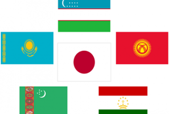 Япония и Центральная Азия: особые отношения