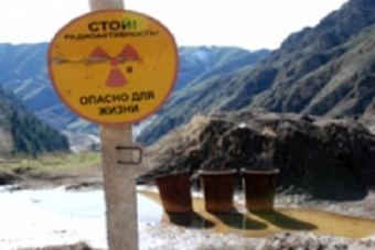Россия стремится очистить Таджикистан от радиоактивных хвостохранилищ