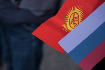 Россия-Кыргызстан. Сколько стоит партнерство