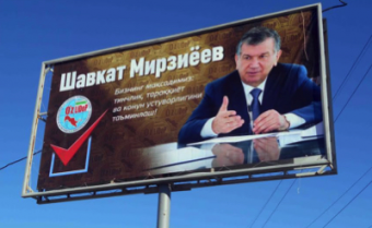 Реформы Мирзиеева в Узбекистане – новый курс на пути к свободному рынку?