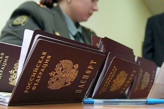 Стать русским. Как мигранты получают паспорта