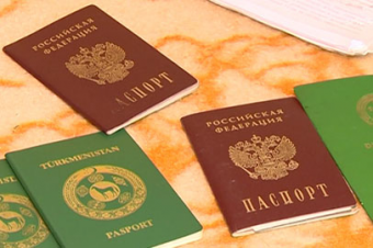  Семью переселенцев из Туркмении лишили российских паспортов