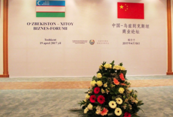 Китайский бизнес расширит свое присутствие в Узбекистане