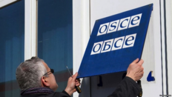 Киргизия понижает статус представительства ОБСЕ